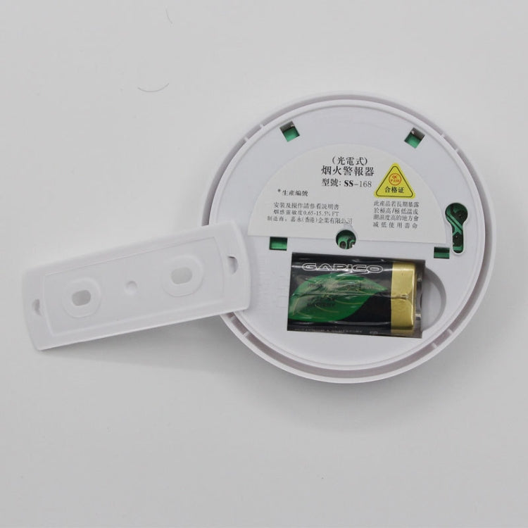 SS-168 First Alert Battery-Operated Fire Smoke Alarm Detector SS-168 First Alert Battery-Operated Fire Smoke Alarm Detector